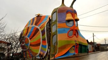 София- Болгария