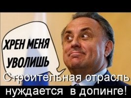 Когда из-за допинга нас исключили отовсюду, о какой «Катюше» речь?