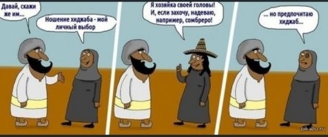 Турецкая блогерша на своём канале разместила крик о помощи