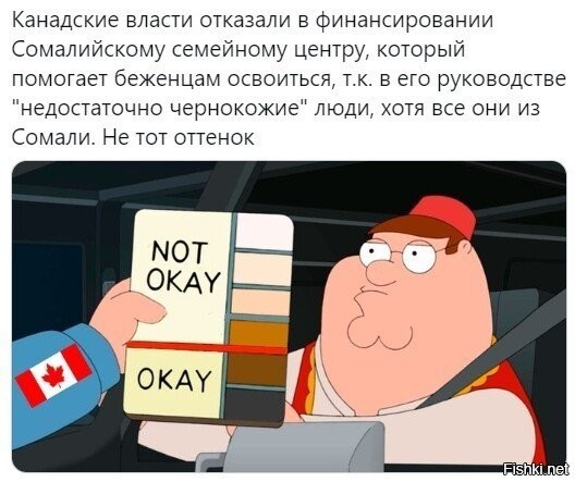 ахахаха, а круто они развели ведь :)