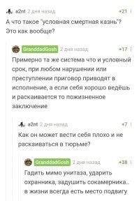Напомнило...