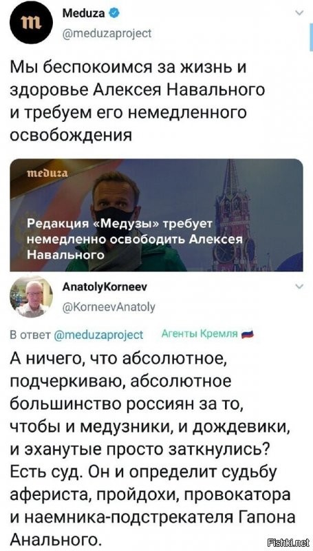 Да выпустят Лёньку скоро опять, будет снова клепать "двухминутки ненависти", радовать своих адептов. Как без него-то.