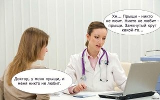 Когда попал в замкнутый круг: жизненные ситуации, которые многим очень близки