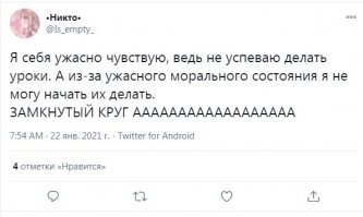 Самое лучшее лекарство: