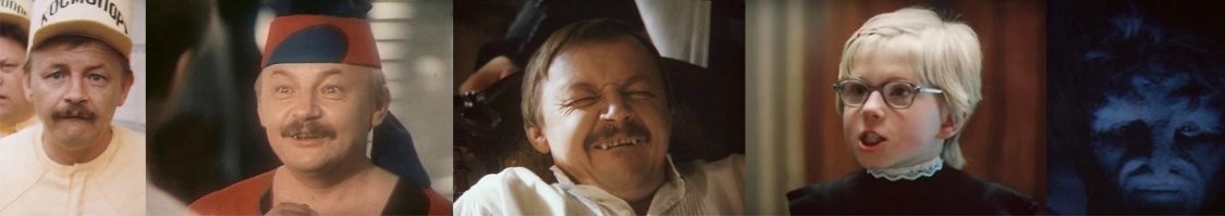 Актеры, которые сыграли разных персонажей в одном фильме