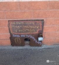 Для кого созданы эти маленькие двери в Капитолии?