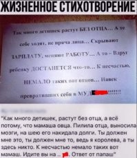 Разведенки с детьми. Почему их так не любят мужчины