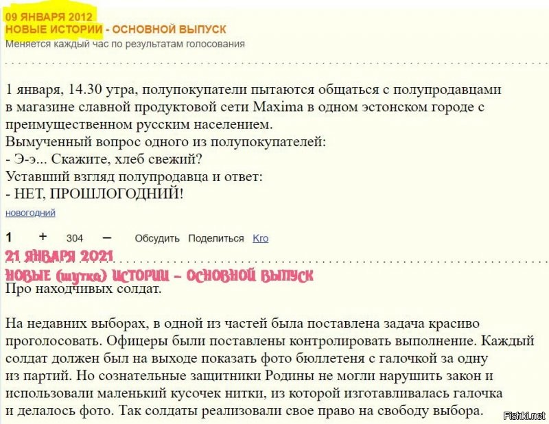 А в 2012 году???