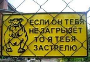 Когнитивный диссонанс: некоторые ситуации в голове не укладываются