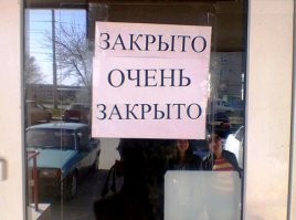 Когнитивный диссонанс: некоторые ситуации в голове не укладываются