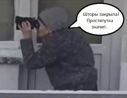 Бабушка с биноклем наблюдает за происходящим вокруг со своего балкона