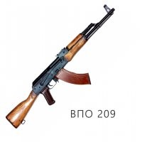 Так это то, что из древнего АК перестволяли!))))