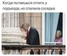 Бабушка с биноклем наблюдает за происходящим вокруг со своего балкона