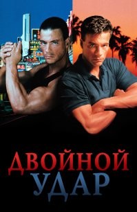 Актеры, которые сыграли разных персонажей в одном фильме