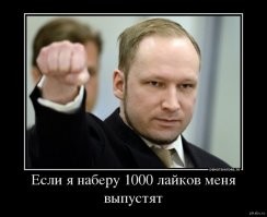 Топ 8 мифов и стереотипов о Норвегии