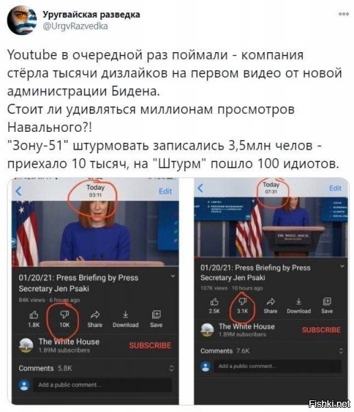 очень демократично...
пошел и так же демократично минусанул и от себя лично. пусть отматывают)))))))))