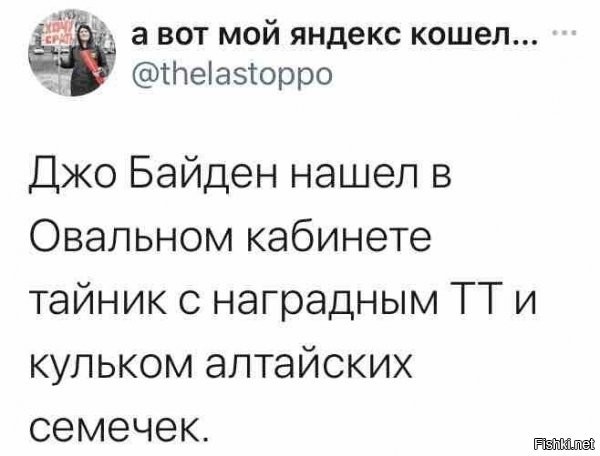 не, вранье... семки еще верю, а наградной ТТ забыть - не, такое офицер контр разведки себе позволить не может. даже понимая, что вернется через 4 года