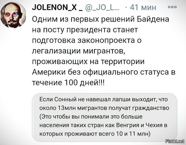 Ну бидона изберали мертвецы по почте, приемника выберут мигранты...все четко ж...