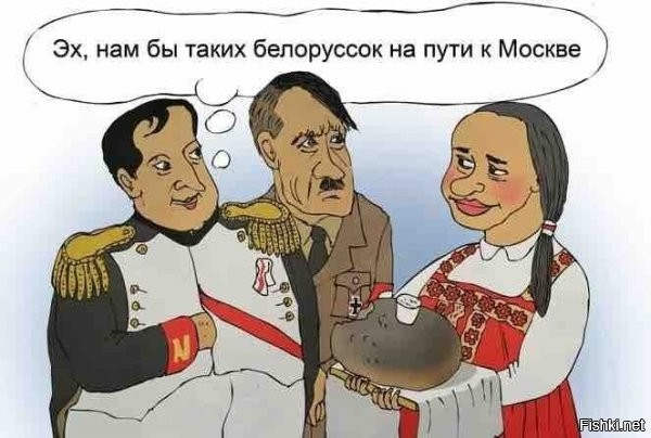 та были...и не только белоруски. 
всегда такие находятся...просто тогда, их, так же как и их новых хозяев, в расход. а сейчас, получается, время не военное - нельзя..а жаль