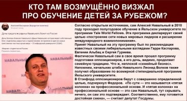 Кстати о детях.......