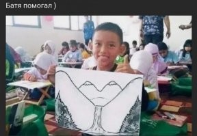 Заказчики остались довольны