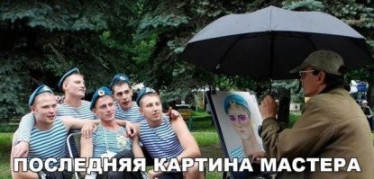 Заказчики остались довольны