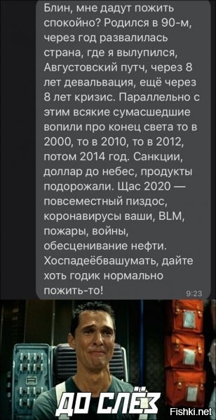 Чтобы начать жить спокойно, нужно просто выбросить телевизор, не читать газет, а в интернете смотреть сайты только выборочно, отфильтровывая всё политическое, новостное и т.п. Жизнь меняется кардинально. 
Я бы даже о коронавирусе ничего не узнал бы.