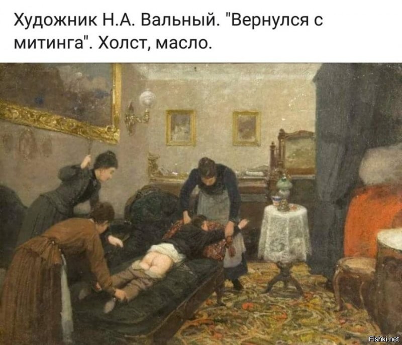 Преступление и наказание.