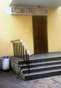 "три"-это глагол