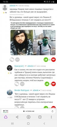 А почему нет? Вам не нужно лишнее 450 тысяч и участок земли? За третьего ребенка землю дают, а на деньги вполне на этой земле можно построить дом. Кстати, по поводу отравления Алешки))))