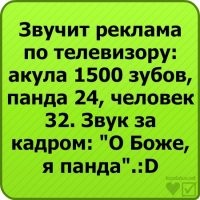 Зубы мамонтов как произведение искусства