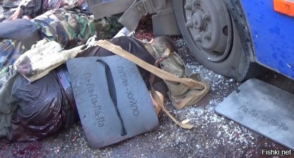 Что украинцу хорошо, то русскому — смерть