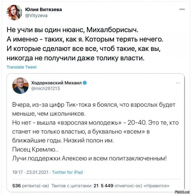 Так всё правильно Ходар сказал, в кой-то веки не спздел. Вышла реальная гордость нации - "взрослая молодёжь". Чётким шагом, правильным строем. . В правильном обмундировании, в  защите, дубинками. Как по мне - явно не хватало водомётов и газометателей. Низкий им поклон. Пздц Анальке. Лучи поддержки ОМОНу. Работайте!