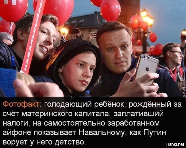 Политические комментарии и другой разный юмор с сарказмом и без = 2.Его "майдан" и во что это вышло