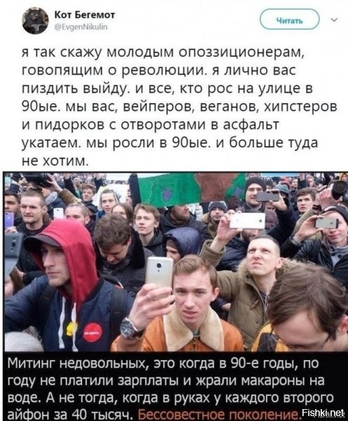 Политические комментарии и другой разный юмор с сарказмом и без = 2.Его "майдан" и во что это вышло
