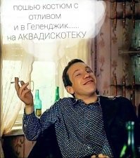 Не наворовали, а подарили: "биограф" Путина объяснил происхождение дворца