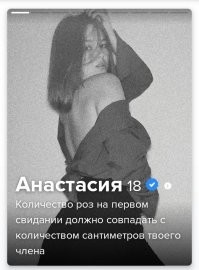 зачем ей на первом свидании 13 роз?