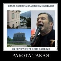 "Либо трусы надень, либо крестик сними": в соцсетях посмеялись над окунавшимся в прорубь Соловьевым