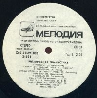 У меня была такая.  Кстати, неплохая музыка записана...