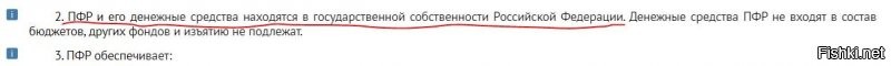 Специально для таких слепых как вы делаю вырезку из указа(подчеркнуто красным).