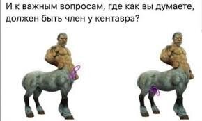 Смешные и познавательные картинки