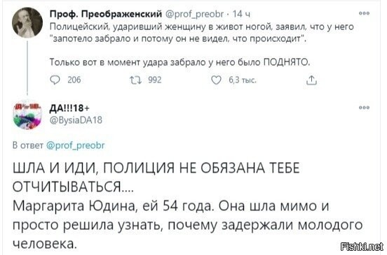 Вот, не касаясь, собственно, действий силовика, и веря официальной версии пострадавше: "хотела спросить", очень хотелось бы понять, ЧТО должно быть в голове человека, пусть даже случайно оказавшегося на месте РАЗГОНА митинга, чтобы посреди кучи кипешующего молодняка и винтящих их омоновцев, кинуться наперерез к полицейским, ведущим задержанного, с какими-то вопросами???
Т.е. увиденного вокруг недостаточно, надо получить звуковые подтверждения?
Таки прав Гоблин, с утверждениями про 95%!