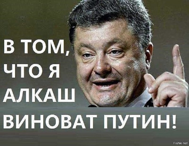 Крепко накативший Порошенко призвал украинцев к «непрерывной осаде Кремля»