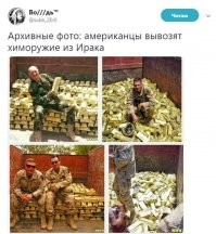 "...Джульет Батлер, британская журналистка и биограф Маши(!!!!!), общалась с близнецами на протяжении 15 лет, пока жила в России с мужем, рассказывала: «Им вводили различные вещества, в том числе радиоактивный йод, чтобы посмотреть, как быстро это повлияет на другую сестру. Потом они снимали измерения счетчиком Гейгера»
...После смерти профессора Анохина близнецов хотели «перекупить» американские ученые, предлагая дать девочкам образование, реабилитацию и, впоследствии, работу..."

Всё ясно, расходимся...Англосаксы по другому не могут, это в крови. Всему миру они несут заботу и процветание. 
Всему миру известно - неполживая каста.