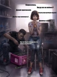 От мужиков им нужно только одно, или честные анкеты девушек из приложений для знакомств