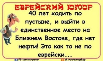 Зато не воняет.
