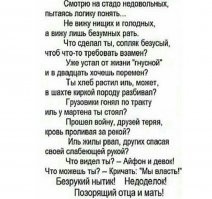 Задержания детей, танцы и бесстрашные пенсионеры: митинги 23 января 2021 года