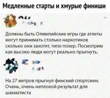 Смешные и познавательные картинки