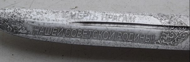 Вот лучшее наградное оружие.