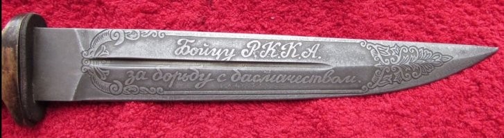 Вот лучшее наградное оружие.